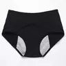 ✨Summer Sale✨2023 New Upgrade High Waist Leak Proof Panties